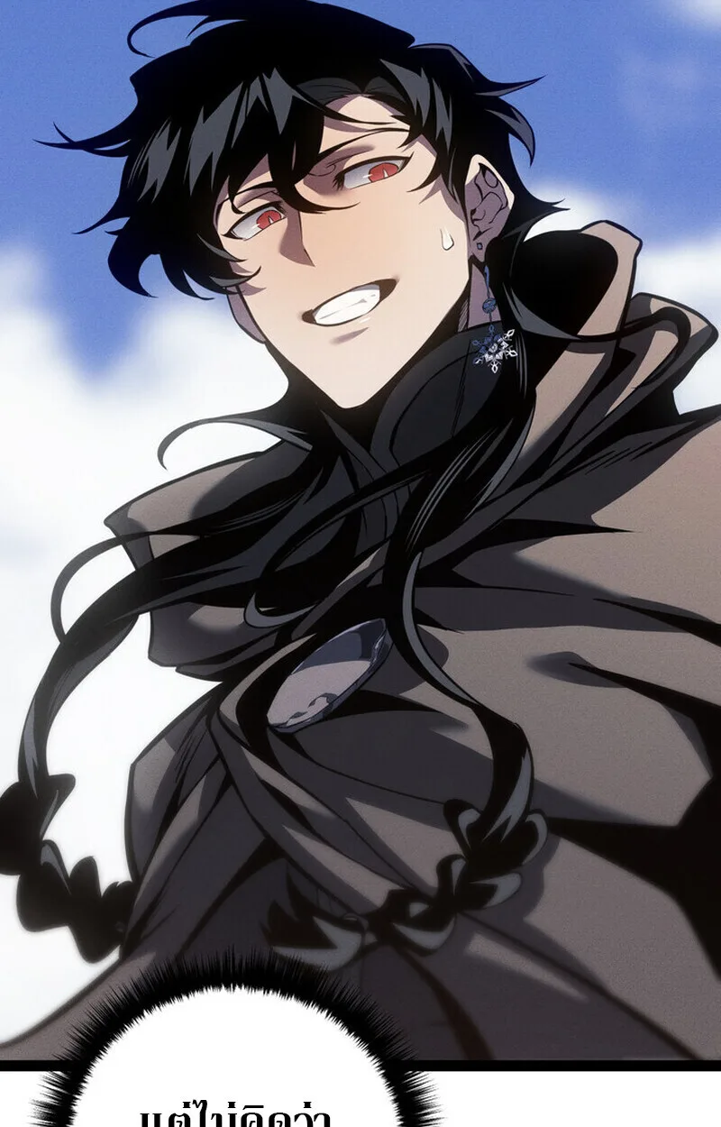 Regressing as the Reincarnated Bastard of the Sword Clan ผู้หวนคืนสายเลือดรองแห่งตระกูลดาบ ตอนที่ 70 หน้า 56