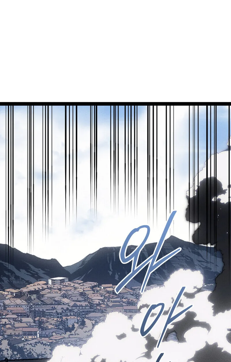 Regressing as the Reincarnated Bastard of the Sword Clan ผู้หวนคืนสายเลือดรองแห่งตระกูลดาบ ตอนที่ 70 หน้า 74