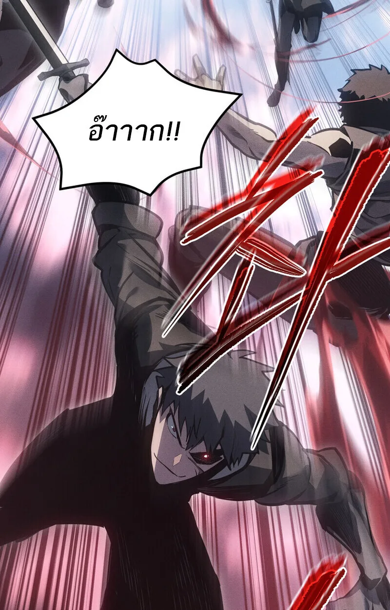 Regressing as the Reincarnated Bastard of the Sword Clan ผู้หวนคืนสายเลือดรองแห่งตระกูลดาบ ตอนที่ 71 หน้า 30