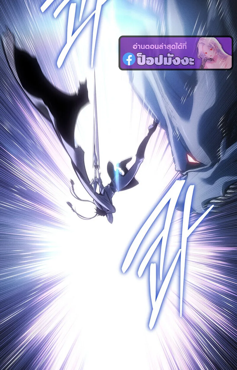 Regressing as the Reincarnated Bastard of the Sword Clan ผู้หวนคืนสายเลือดรองแห่งตระกูลดาบ ตอนที่ 72 หน้า 116