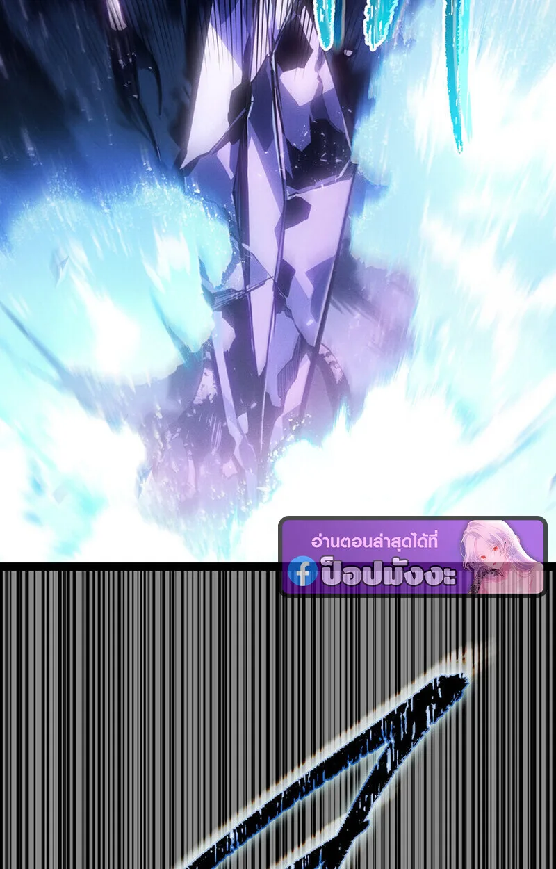 Regressing as the Reincarnated Bastard of the Sword Clan ผู้หวนคืนสายเลือดรองแห่งตระกูลดาบ ตอนที่ 72 หน้า 131