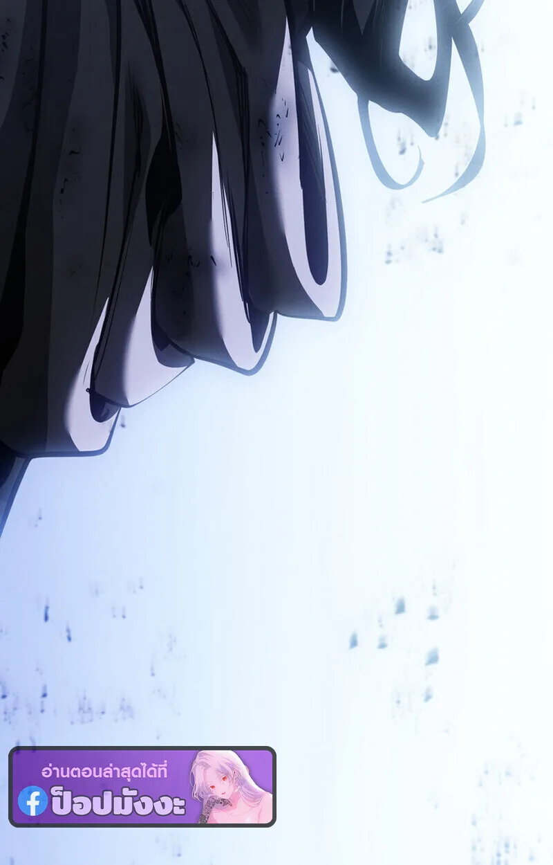 Regressing as the Reincarnated Bastard of the Sword Clan ผู้หวนคืนสายเลือดรองแห่งตระกูลดาบ ตอนที่ 72 หน้า 138