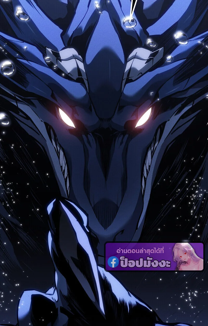 Regressing as the Reincarnated Bastard of the Sword Clan ผู้หวนคืนสายเลือดรองแห่งตระกูลดาบ ตอนที่ 72 หน้า 170