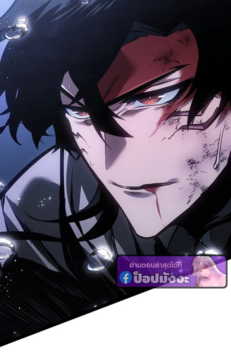 Regressing as the Reincarnated Bastard of the Sword Clan ผู้หวนคืนสายเลือดรองแห่งตระกูลดาบ ตอนที่ 72 หน้า 84