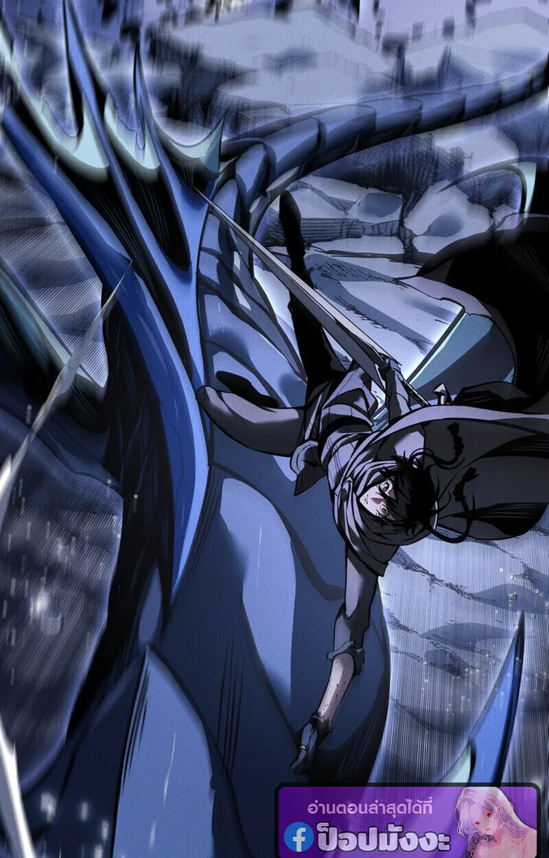 Regressing as the Reincarnated Bastard of the Sword Clan ผู้หวนคืนสายเลือดรองแห่งตระกูลดาบ ตอนที่ 72 หน้า 99
