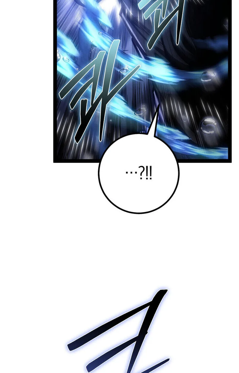 Regressing as the Reincarnated Bastard of the Sword Clan ผู้หวนคืนสายเลือดรองแห่งตระกูลดาบ ตอนที่ 73 หน้า 11