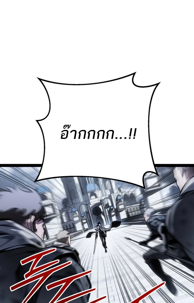 Regressing as the Reincarnated Bastard of the Sword Clan ผู้หวนคืนสายเลือดรองแห่งตระกูลดาบ ตอนที่ 73 หน้า 124