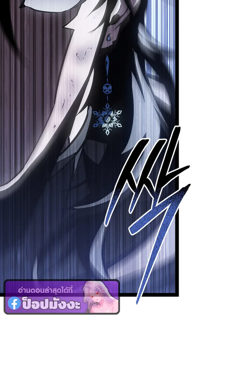 Regressing as the Reincarnated Bastard of the Sword Clan ผู้หวนคืนสายเลือดรองแห่งตระกูลดาบ ตอนที่ 73 หน้า 128