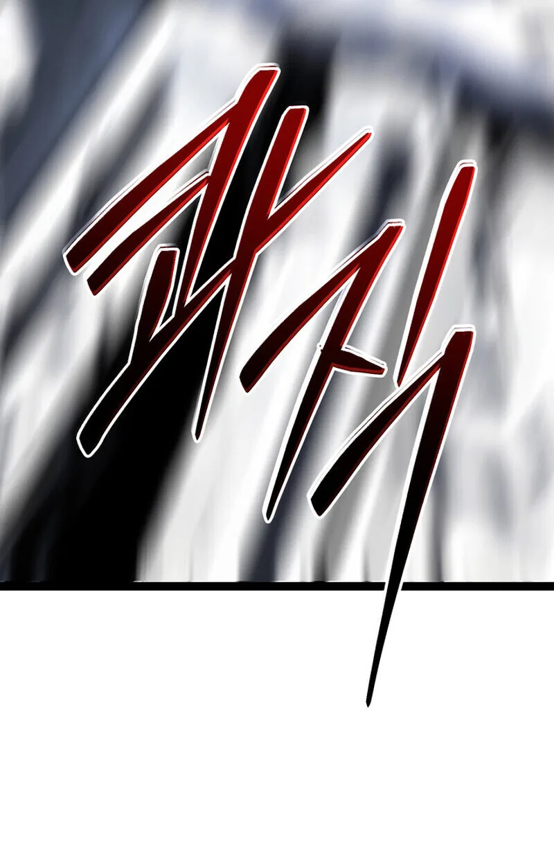 Regressing as the Reincarnated Bastard of the Sword Clan ผู้หวนคืนสายเลือดรองแห่งตระกูลดาบ ตอนที่ 73 หน้า 142