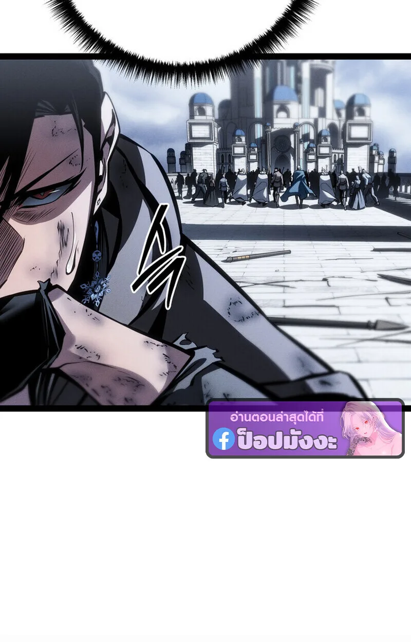 Regressing as the Reincarnated Bastard of the Sword Clan ผู้หวนคืนสายเลือดรองแห่งตระกูลดาบ ตอนที่ 73 หน้า 161