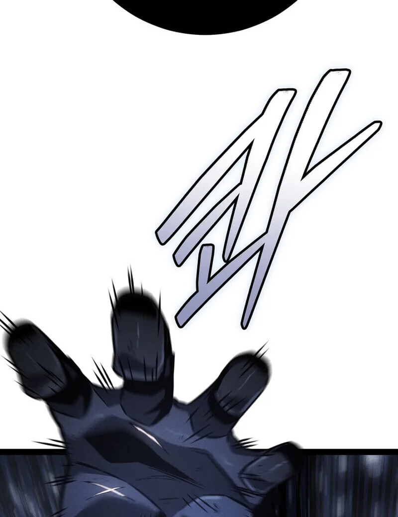 Regressing as the Reincarnated Bastard of the Sword Clan ผู้หวนคืนสายเลือดรองแห่งตระกูลดาบ ตอนที่ 73 หน้า 45