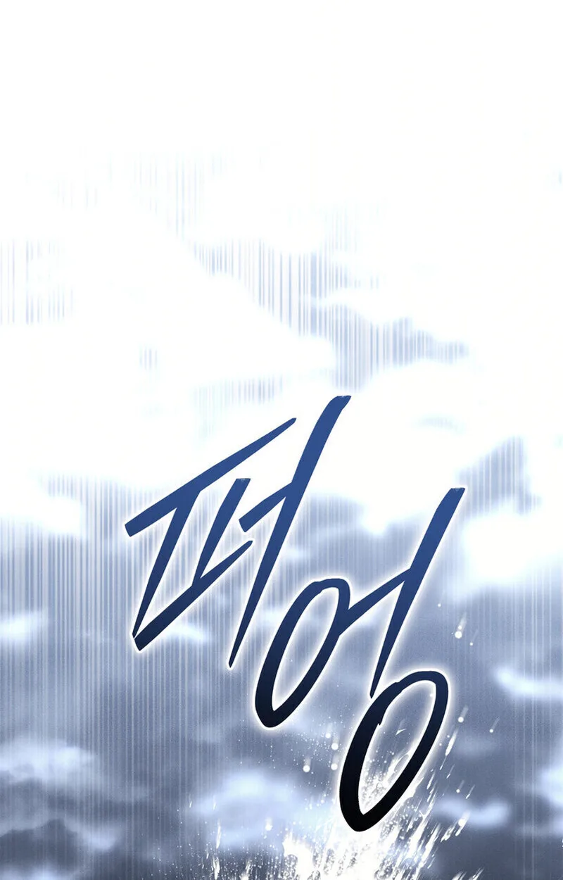 Regressing as the Reincarnated Bastard of the Sword Clan ผู้หวนคืนสายเลือดรองแห่งตระกูลดาบ ตอนที่ 73 หน้า 73