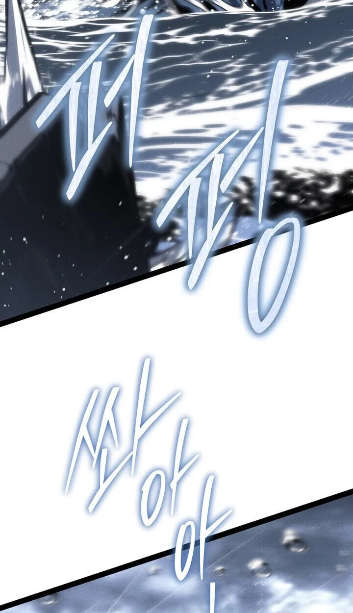 Regressing as the Reincarnated Bastard of the Sword Clan ผู้หวนคืนสายเลือดรองแห่งตระกูลดาบ ตอนที่ 74 หน้า 113