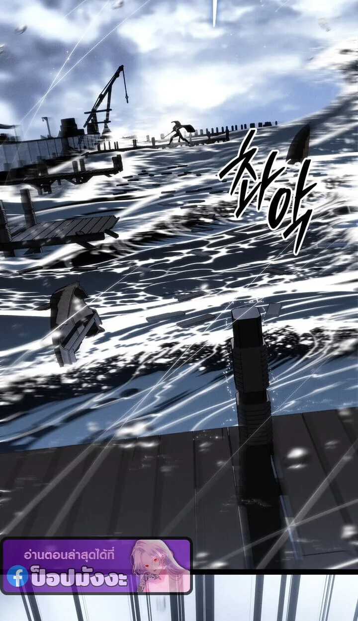 Regressing as the Reincarnated Bastard of the Sword Clan ผู้หวนคืนสายเลือดรองแห่งตระกูลดาบ ตอนที่ 74 หน้า 114