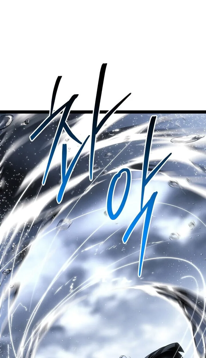 Regressing as the Reincarnated Bastard of the Sword Clan ผู้หวนคืนสายเลือดรองแห่งตระกูลดาบ ตอนที่ 74 หน้า 143