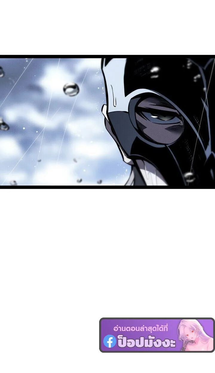 Regressing as the Reincarnated Bastard of the Sword Clan ผู้หวนคืนสายเลือดรองแห่งตระกูลดาบ ตอนที่ 74 หน้า 145