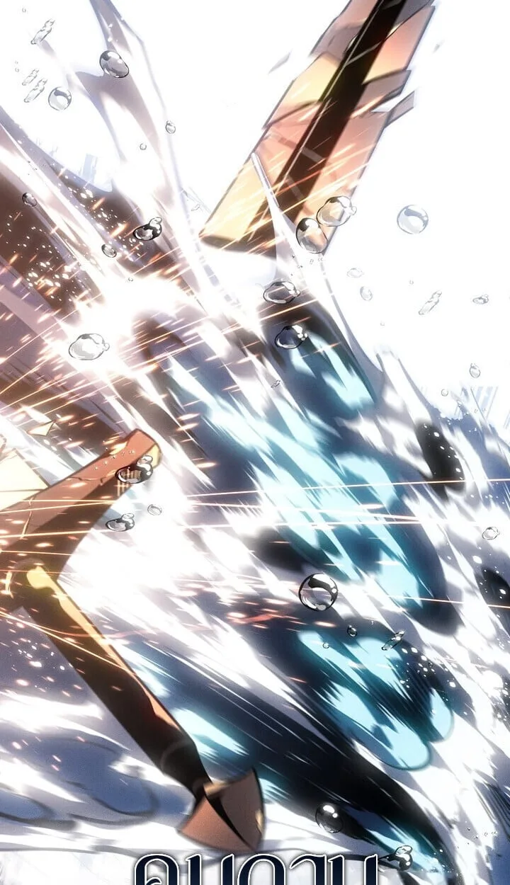 Regressing as the Reincarnated Bastard of the Sword Clan ผู้หวนคืนสายเลือดรองแห่งตระกูลดาบ ตอนที่ 74 หน้า 161