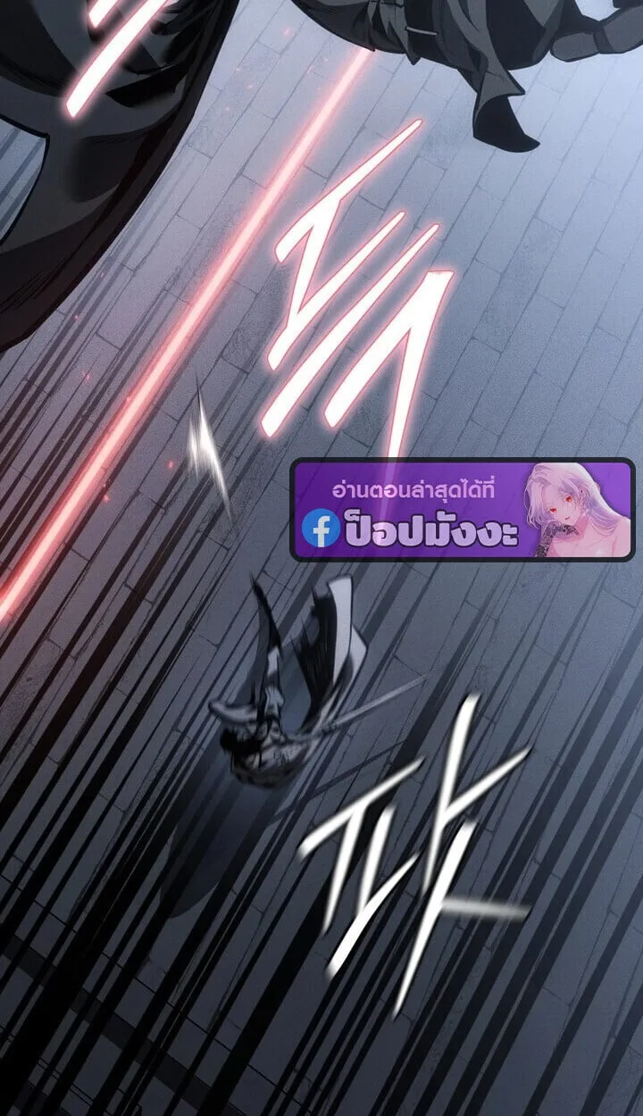 Regressing as the Reincarnated Bastard of the Sword Clan ผู้หวนคืนสายเลือดรองแห่งตระกูลดาบ ตอนที่ 74 หน้า 22