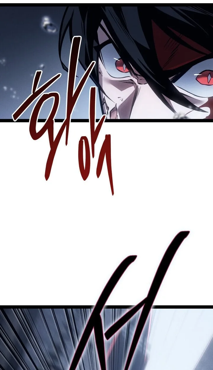 Regressing as the Reincarnated Bastard of the Sword Clan ผู้หวนคืนสายเลือดรองแห่งตระกูลดาบ ตอนที่ 74 หน้า 80