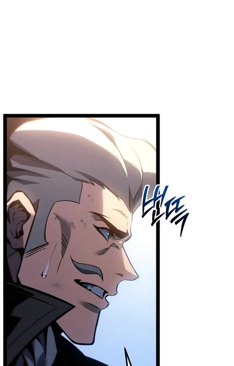 Regressing as the Reincarnated Bastard of the Sword Clan ผู้หวนคืนสายเลือดรองแห่งตระกูลดาบ ตอนที่ 75 หน้า 112