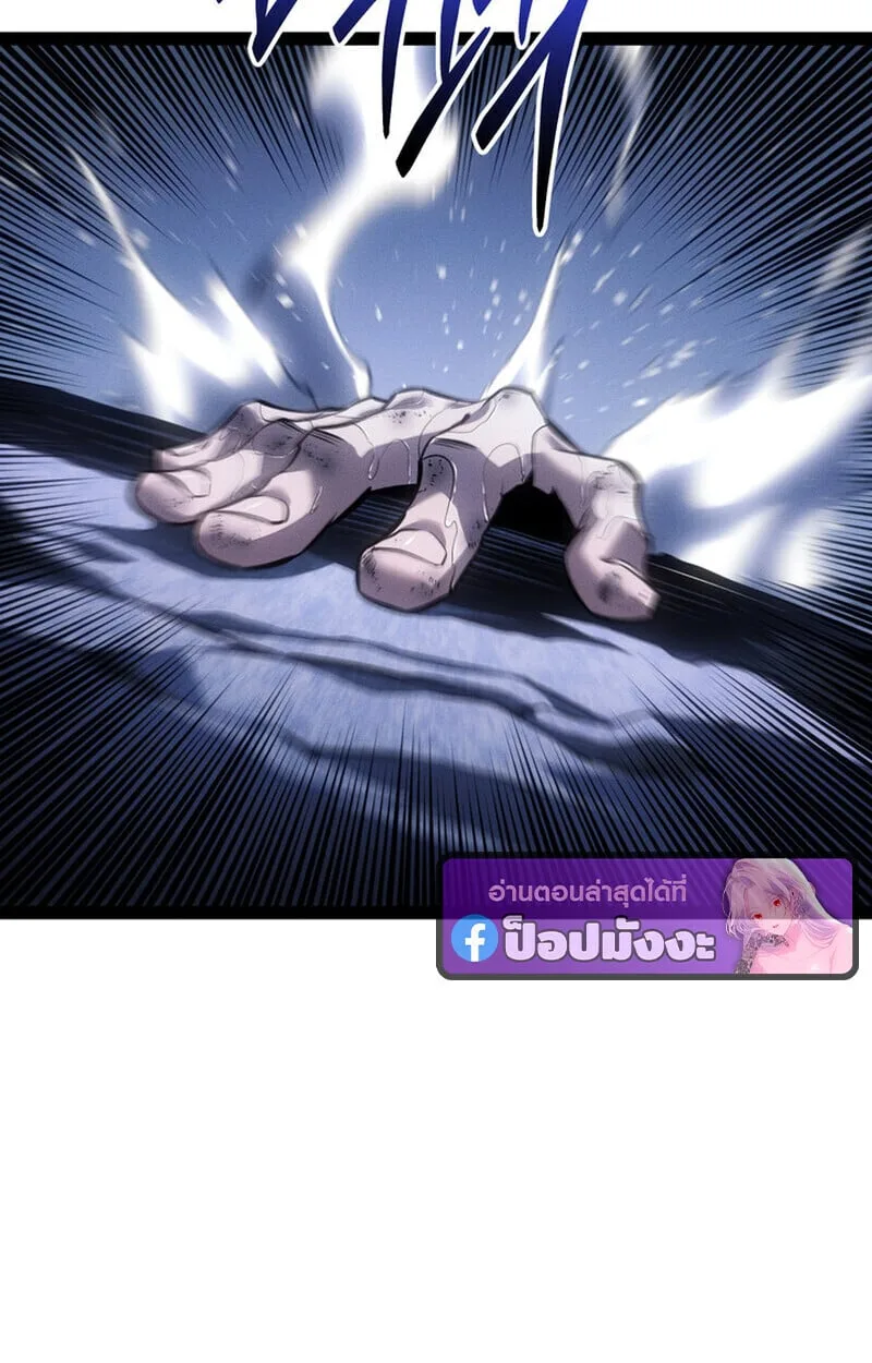 Regressing as the Reincarnated Bastard of the Sword Clan ผู้หวนคืนสายเลือดรองแห่งตระกูลดาบ ตอนที่ 75 หน้า 128
