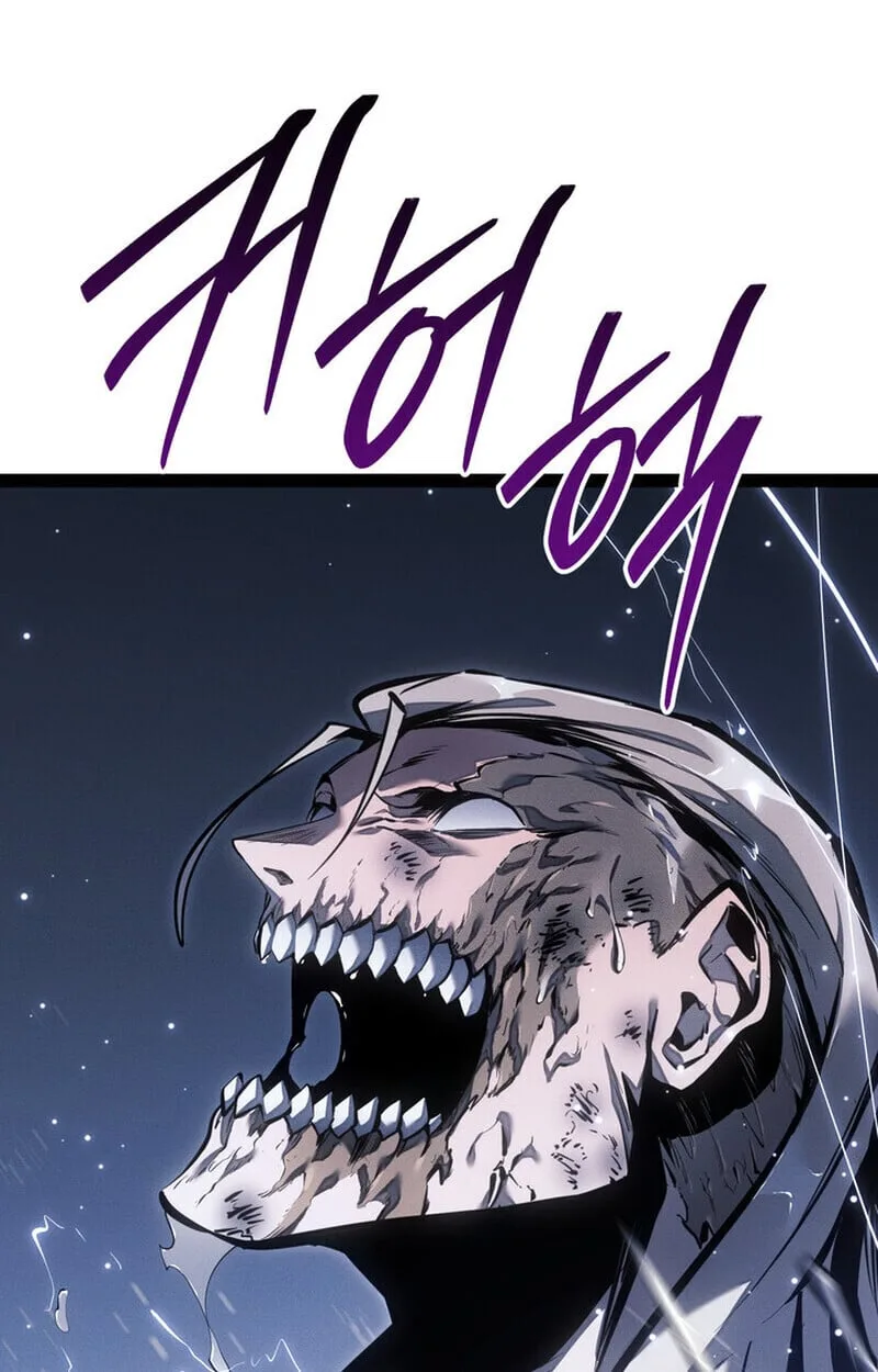 Regressing as the Reincarnated Bastard of the Sword Clan ผู้หวนคืนสายเลือดรองแห่งตระกูลดาบ ตอนที่ 75 หน้า 129