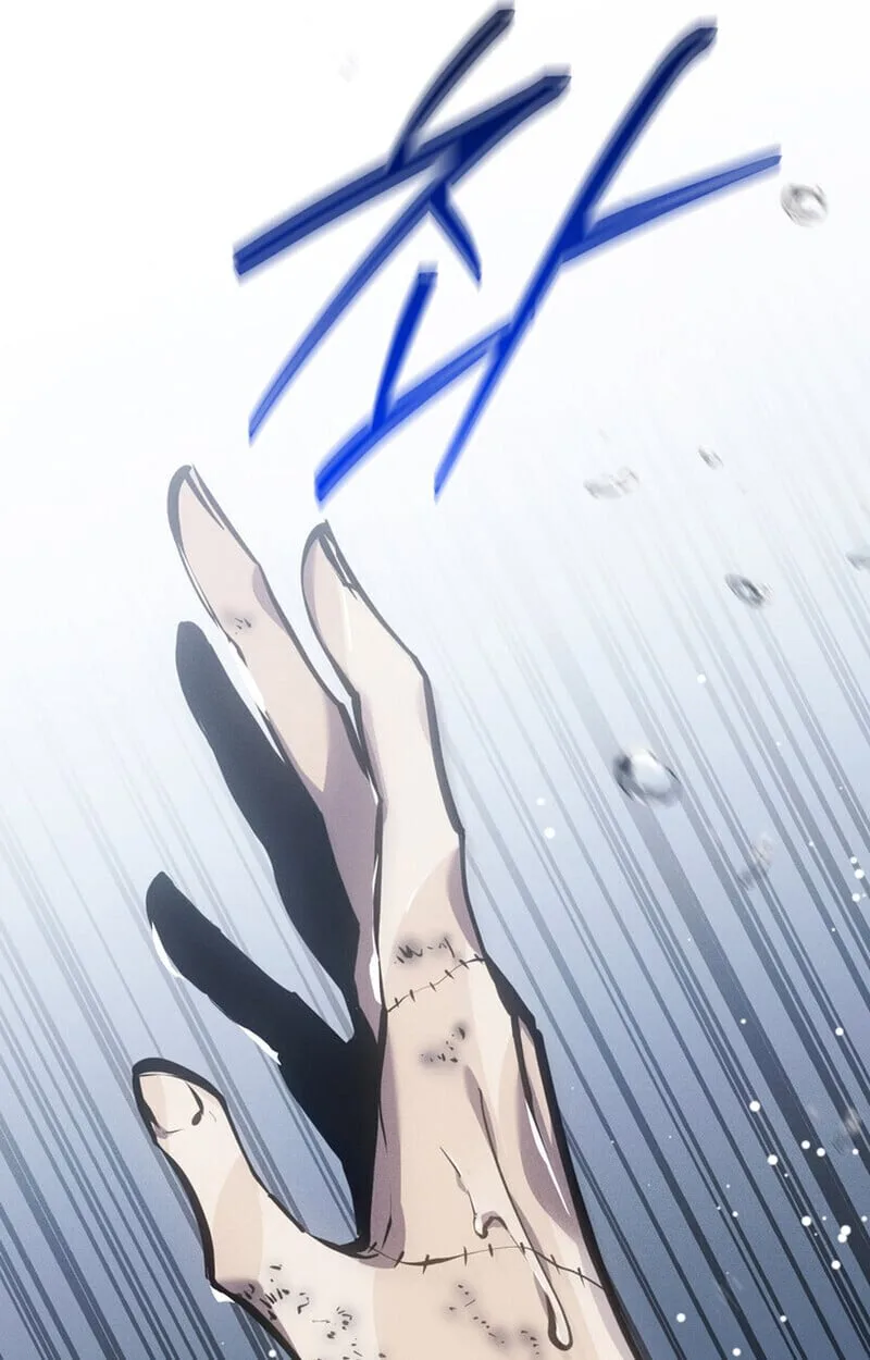 Regressing as the Reincarnated Bastard of the Sword Clan ผู้หวนคืนสายเลือดรองแห่งตระกูลดาบ ตอนที่ 75 หน้า 19