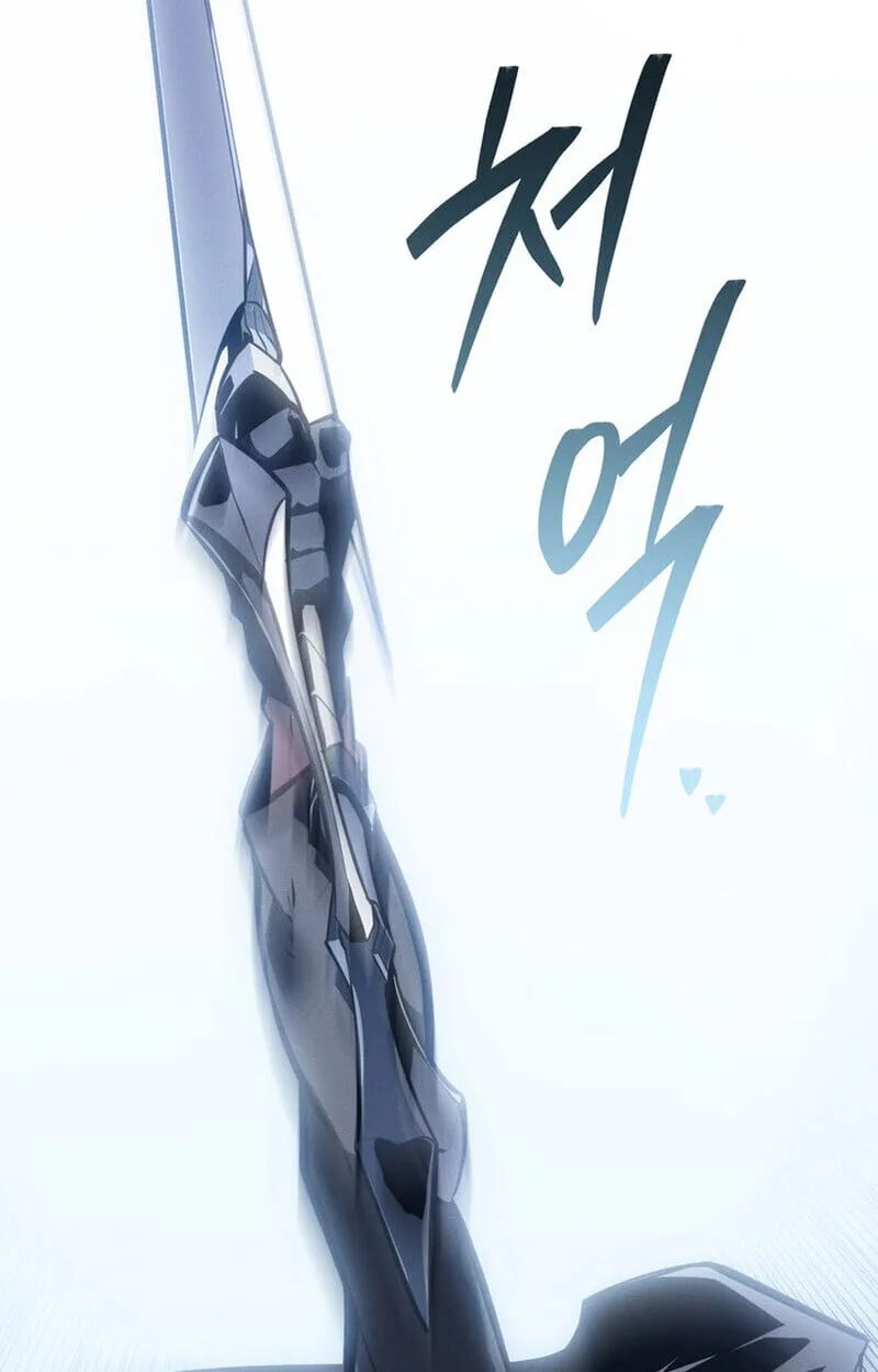 Regressing as the Reincarnated Bastard of the Sword Clan ผู้หวนคืนสายเลือดรองแห่งตระกูลดาบ ตอนที่ 75 หน้า 28