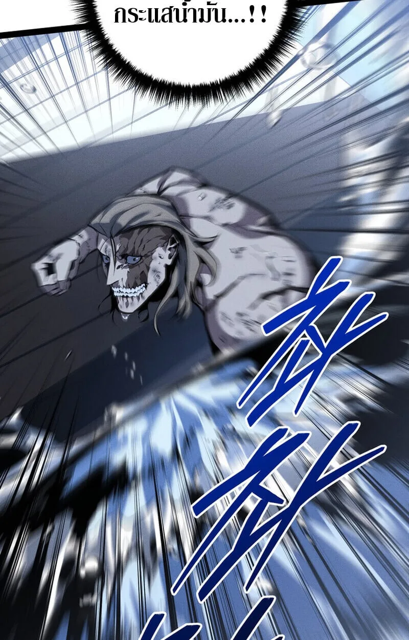 Regressing as the Reincarnated Bastard of the Sword Clan ผู้หวนคืนสายเลือดรองแห่งตระกูลดาบ ตอนที่ 75 หน้า 35