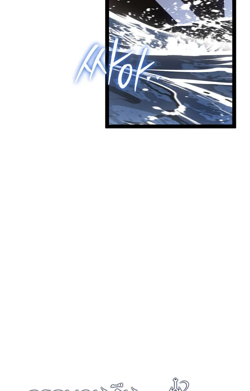 Regressing as the Reincarnated Bastard of the Sword Clan ผู้หวนคืนสายเลือดรองแห่งตระกูลดาบ ตอนที่ 75 หน้า 53