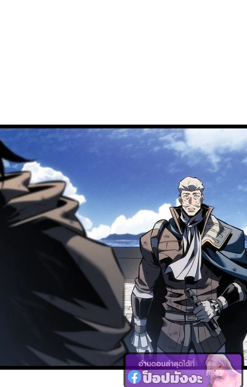 Regressing as the Reincarnated Bastard of the Sword Clan ผู้หวนคืนสายเลือดรองแห่งตระกูลดาบ ตอนที่ 75 หน้า 73