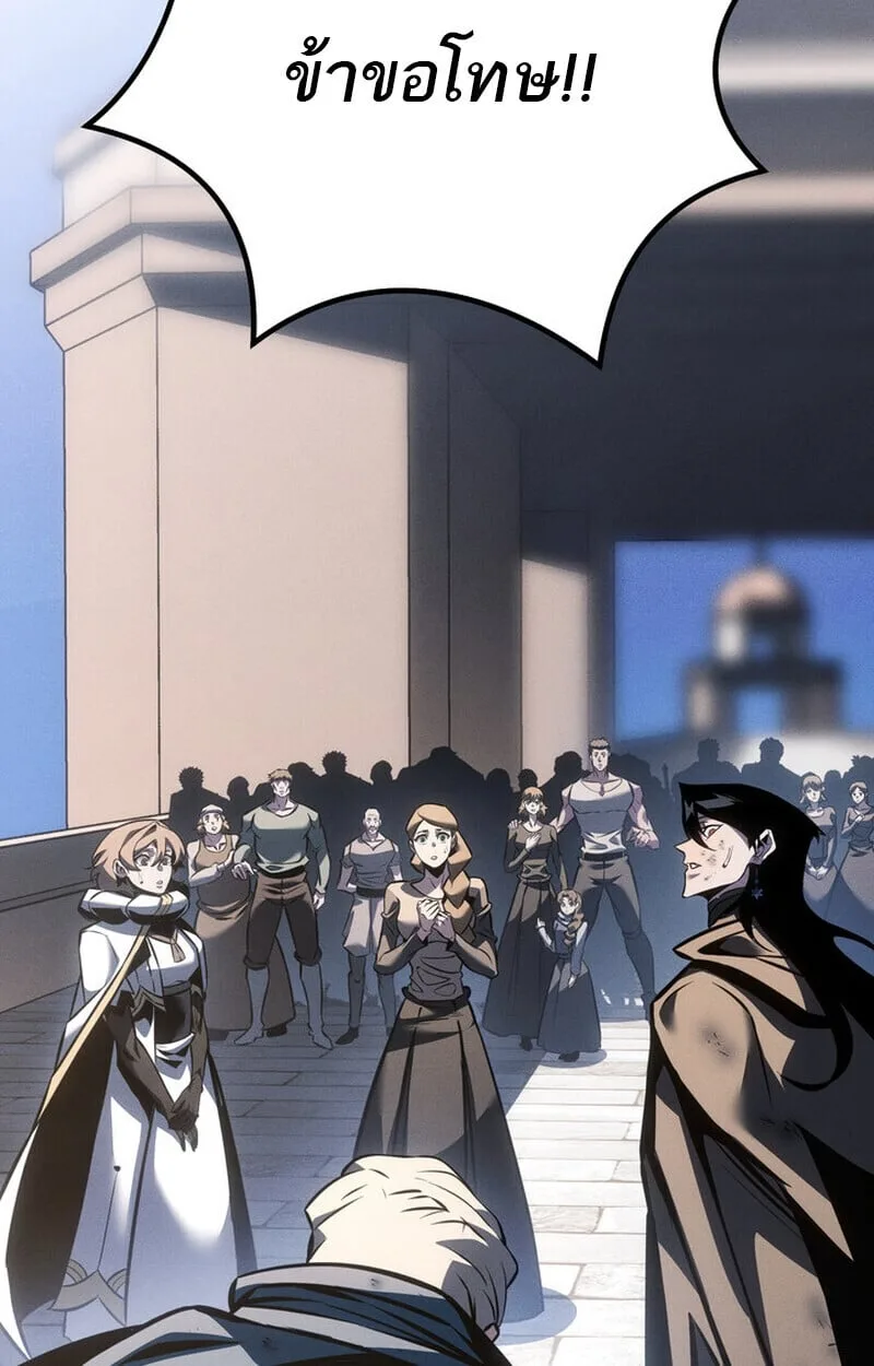 Regressing as the Reincarnated Bastard of the Sword Clan ผู้หวนคืนสายเลือดรองแห่งตระกูลดาบ ตอนที่ 75 หน้า 76