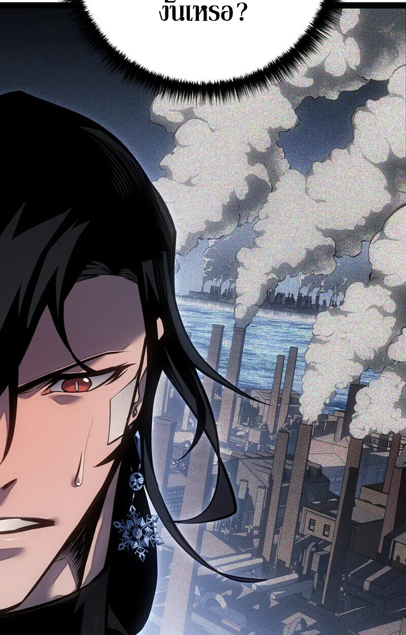Regressing as the Reincarnated Bastard of the Sword Clan ผู้หวนคืนสายเลือดรองแห่งตระกูลดาบ ตอนที่ 76 หน้า 106