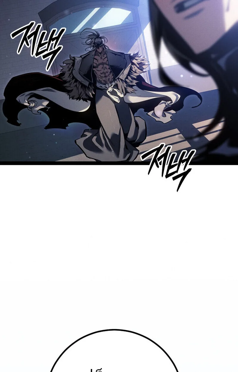Regressing as the Reincarnated Bastard of the Sword Clan ผู้หวนคืนสายเลือดรองแห่งตระกูลดาบ ตอนที่ 76 หน้า 112