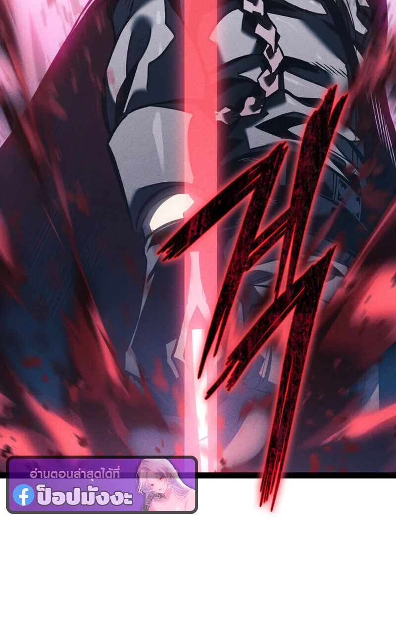 Regressing as the Reincarnated Bastard of the Sword Clan ผู้หวนคืนสายเลือดรองแห่งตระกูลดาบ ตอนที่ 76 หน้า 13