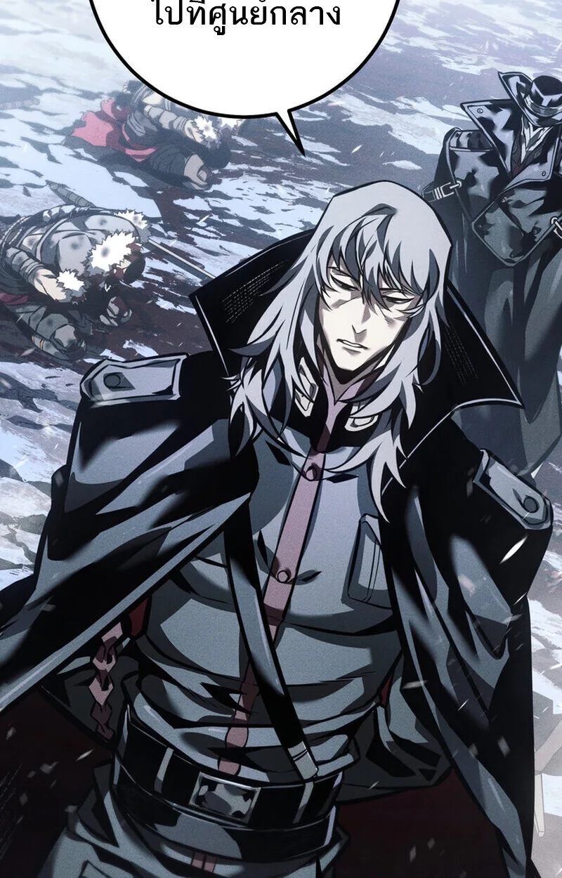 Regressing as the Reincarnated Bastard of the Sword Clan ผู้หวนคืนสายเลือดรองแห่งตระกูลดาบ ตอนที่ 76 หน้า 29