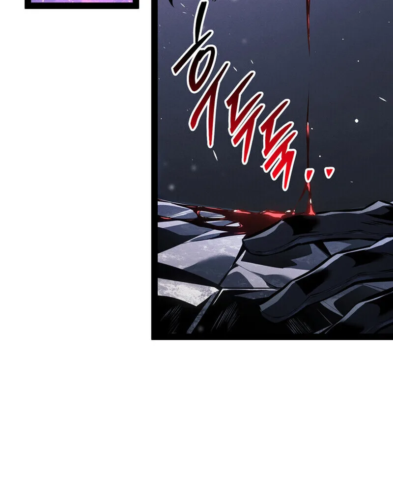 Regressing as the Reincarnated Bastard of the Sword Clan ผู้หวนคืนสายเลือดรองแห่งตระกูลดาบ ตอนที่ 78 หน้า 57