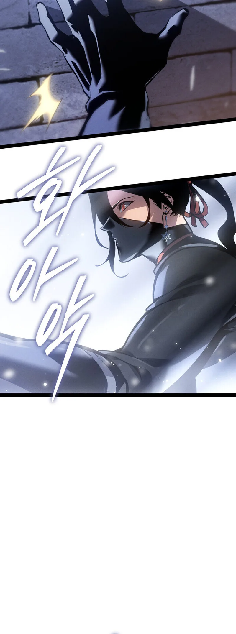 Regressing as the Reincarnated Bastard of the Sword Clan ผู้หวนคืนสายเลือดรองแห่งตระกูลดาบ ตอนที่ 79 หน้า 31