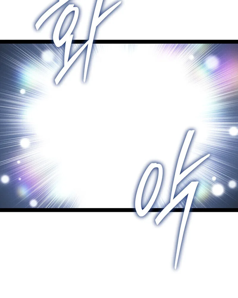 Regressing as the Reincarnated Bastard of the Sword Clan ผู้หวนคืนสายเลือดรองแห่งตระกูลดาบ ตอนที่ 79 หน้า 45