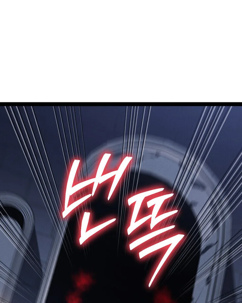 Regressing as the Reincarnated Bastard of the Sword Clan ผู้หวนคืนสายเลือดรองแห่งตระกูลดาบ ตอนที่ 79 หน้า 49