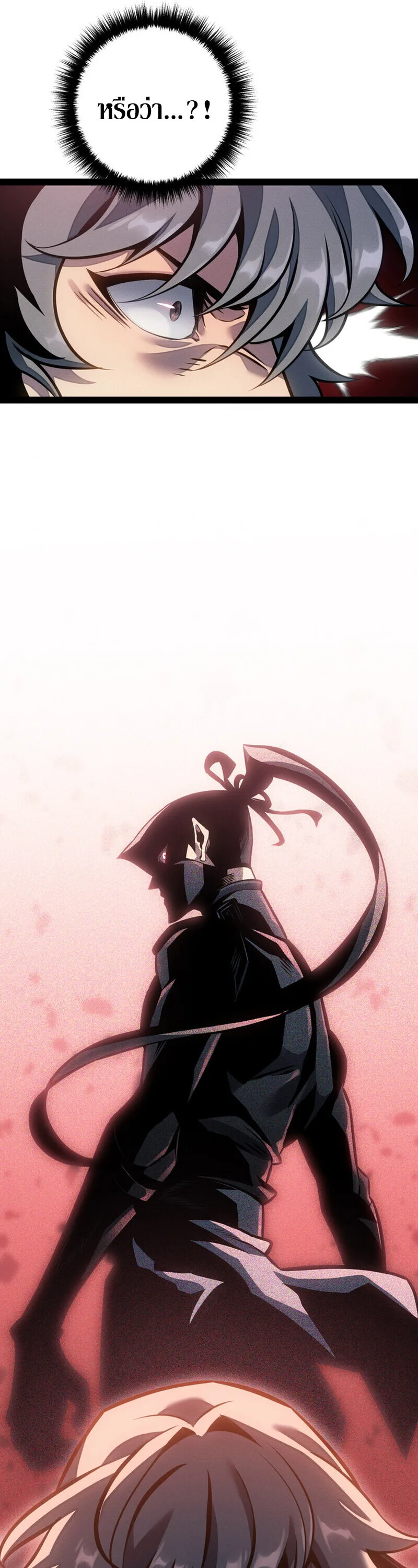 Regressing as the Reincarnated Bastard of the Sword Clan ผู้หวนคืนสายเลือดรองแห่งตระกูลดาบ ตอนที่ 79 หน้า 5