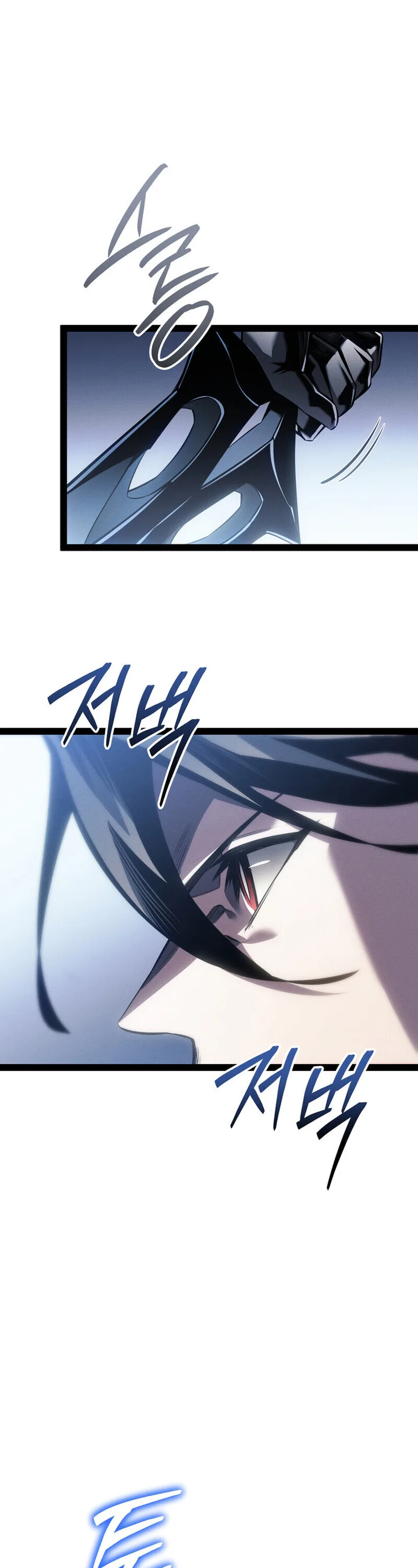 Regressing as the Reincarnated Bastard of the Sword Clan ผู้หวนคืนสายเลือดรองแห่งตระกูลดาบ ตอนที่ 80 หน้า 32