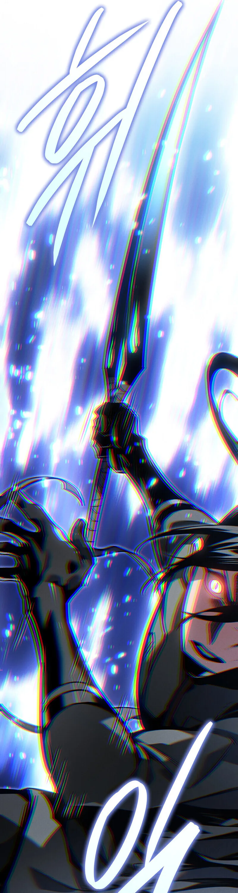 Regressing as the Reincarnated Bastard of the Sword Clan ผู้หวนคืนสายเลือดรองแห่งตระกูลดาบ ตอนที่ 80 หน้า 62