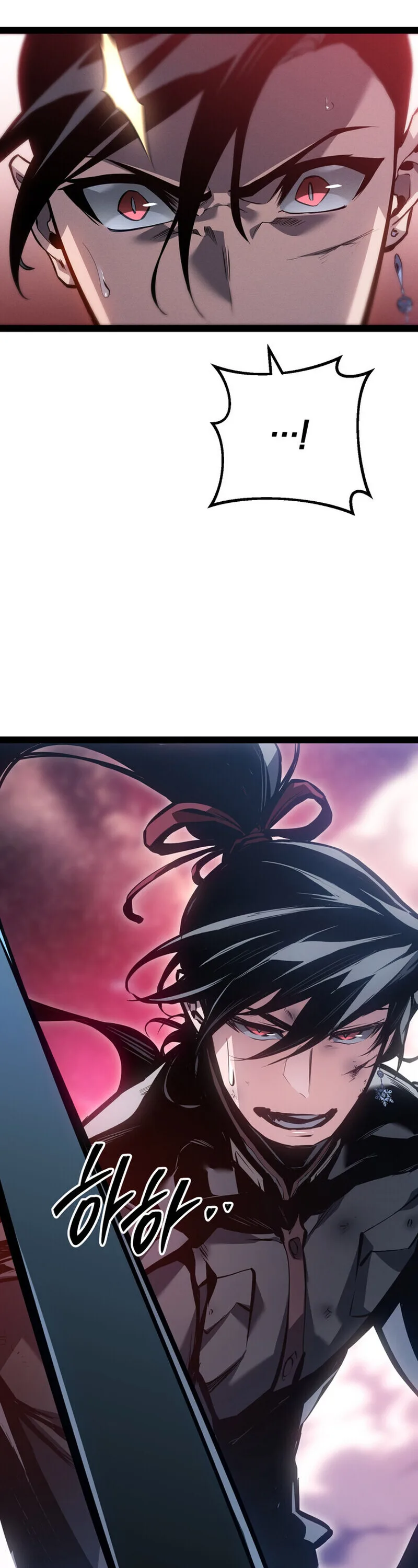 Regressing as the Reincarnated Bastard of the Sword Clan ผู้หวนคืนสายเลือดรองแห่งตระกูลดาบ ตอนที่ 80 หน้า 68