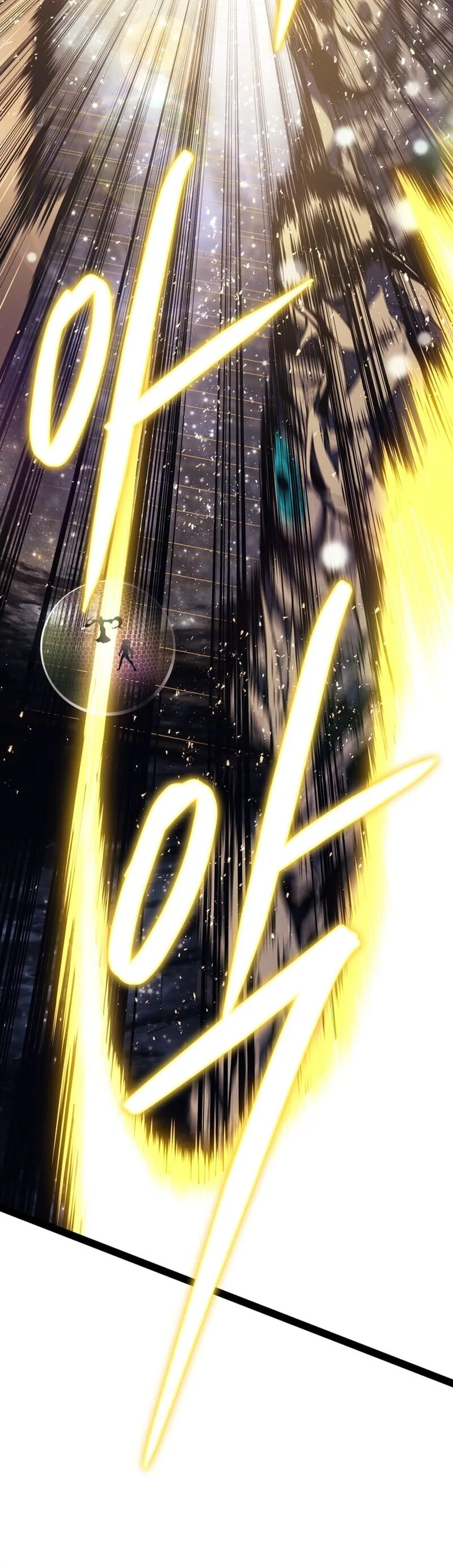 Regressing as the Reincarnated Bastard of the Sword Clan ผู้หวนคืนสายเลือดรองแห่งตระกูลดาบ ตอนที่ 83 หน้า 25