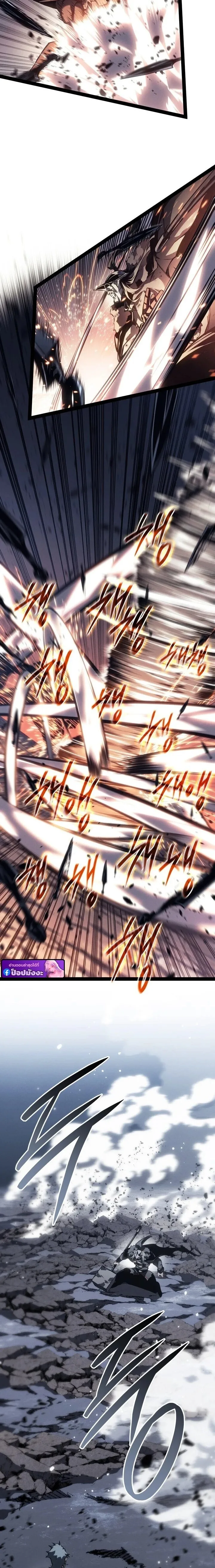 Regressing as the Reincarnated Bastard of the Sword Clan ผู้หวนคืนสายเลือดรองแห่งตระกูลดาบ ตอนที่ 87 หน้า 16