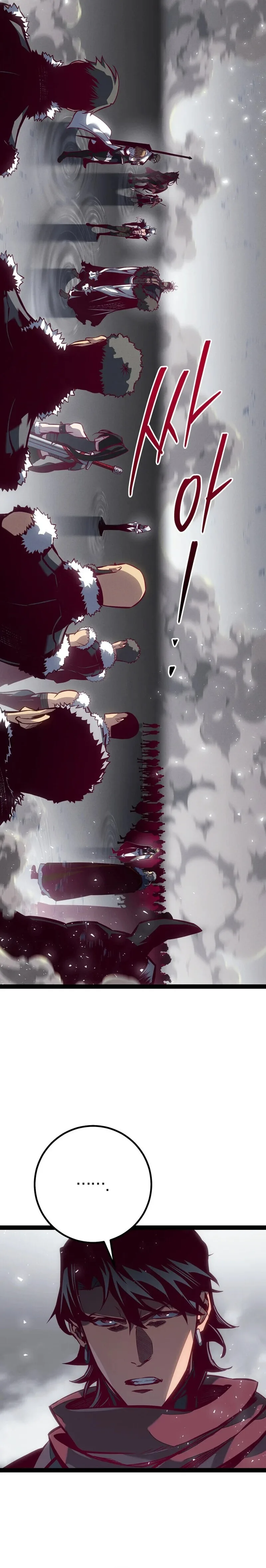 Regressing as the Reincarnated Bastard of the Sword Clan ผู้หวนคืนสายเลือดรองแห่งตระกูลดาบ ตอนที่ 88 หน้า 42