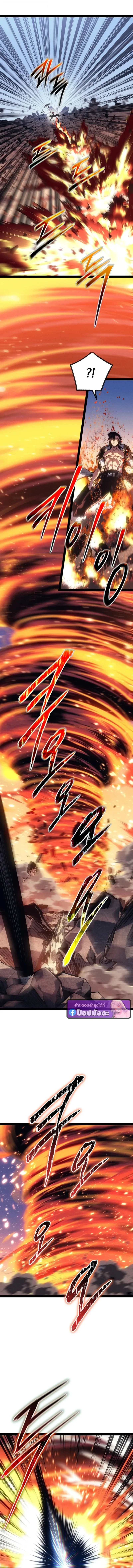 Regressing as the Reincarnated Bastard of the Sword Clan ผู้หวนคืนสายเลือดรองแห่งตระกูลดาบ ตอนที่ 97 หน้า 9