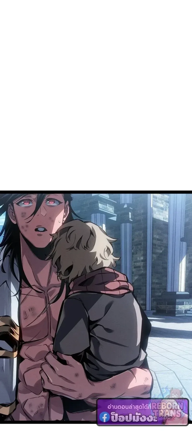 Regressing as the Reincarnated Bastard of the Sword Clan ผู้หวนคืนสายเลือดรองแห่งตระกูลดาบ ตอนที่ 99 หน้า 10