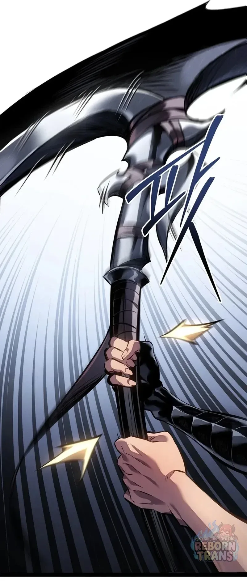 Regressing as the Reincarnated Bastard of the Sword Clan ผู้หวนคืนสายเลือดรองแห่งตระกูลดาบ ตอนที่ 99 หน้า 111